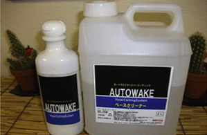 オートウエイクハイパーコーティング