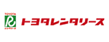 トヨタレンタリース