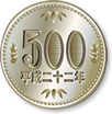 500円